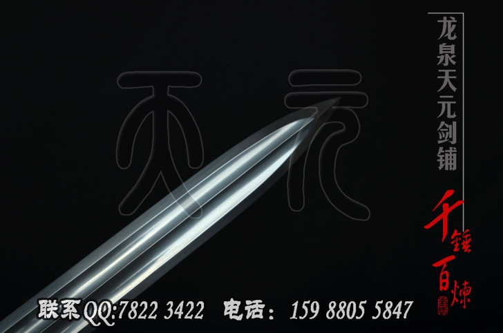 汉剑,砍铁汉剑,双槽汉剑,汉剑图片,中国汉剑
