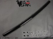 黑漆鞘武士打刀|武士刀|中碳钢|普及版