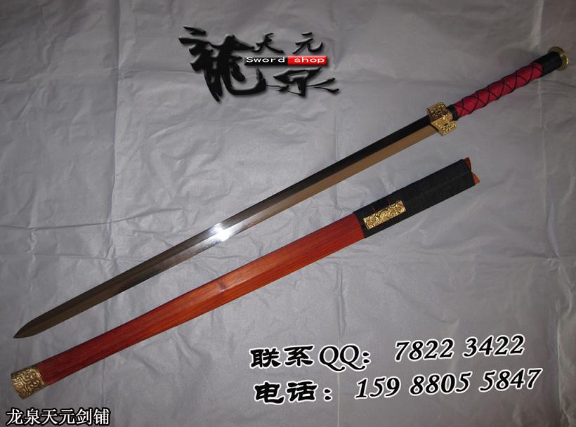 汉剑,四面汉剑,汉剑图片,汉剑价格,龙泉宝剑